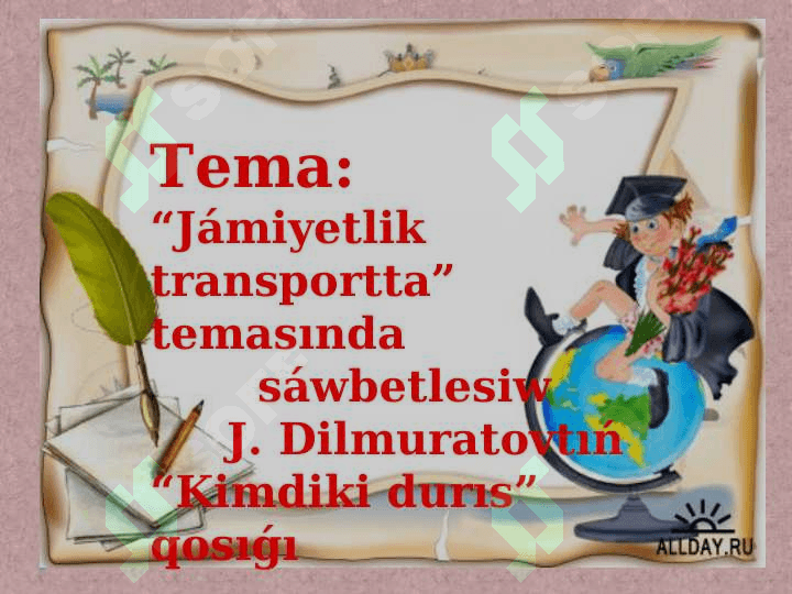 Jámiyetlik transportta 2
