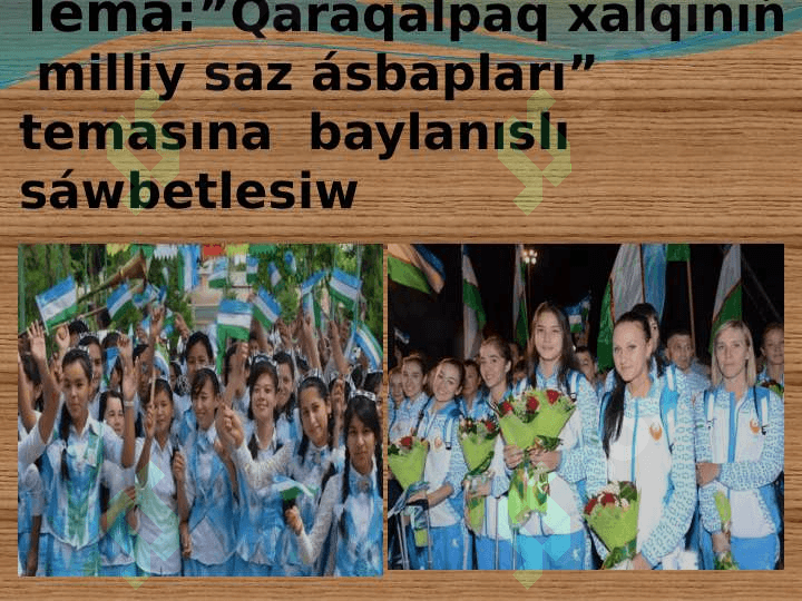 Qaraqalpaq xalqınıń  milliy saz ásbapları 2