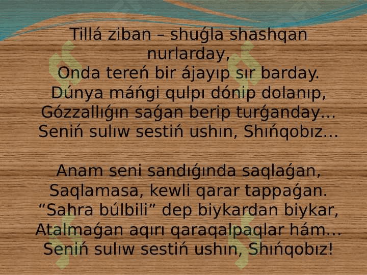 Qaraqalpaq xalqınıń  milliy saz ásbapları 5