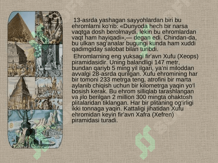 Dunyoning yetti «mo'jizasi» 3