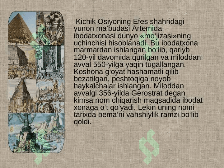 Dunyoning yetti «mo'jizasi» 7