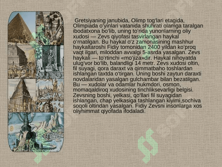 Dunyoning yetti «mo'jizasi» 8