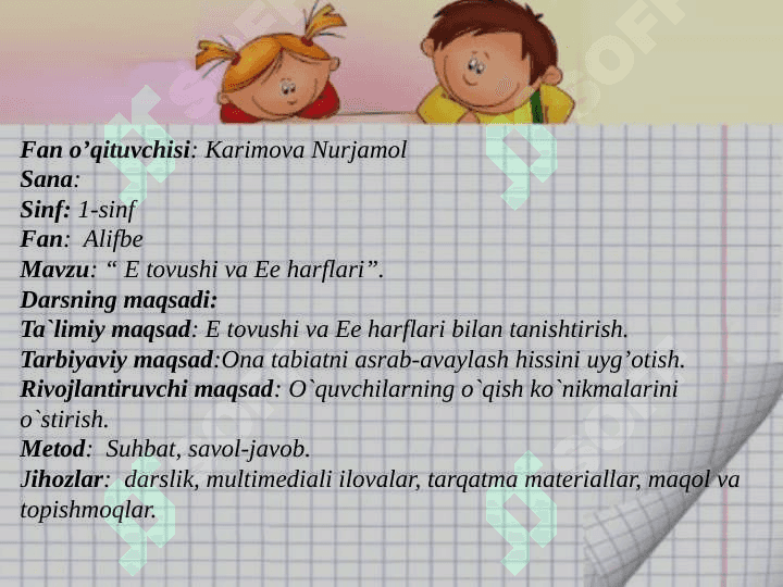 1-sinf Fan:  Alifbe Mavzu: “ E tovushi va Ee harflari”. 2