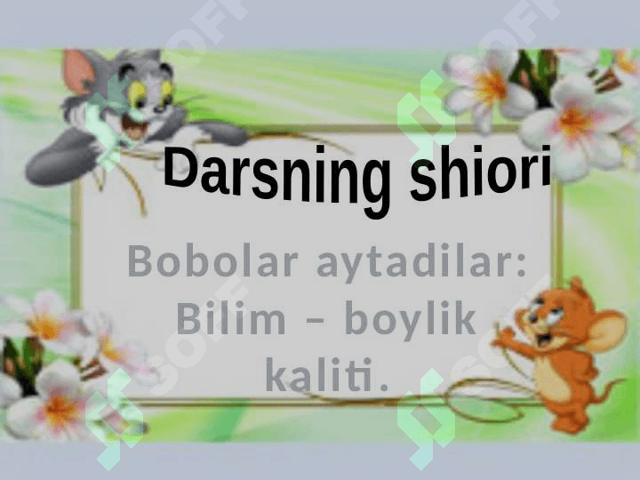 1-sinf Fan:  Alifbe Mavzu: “ E tovushi va Ee harflari”. 3