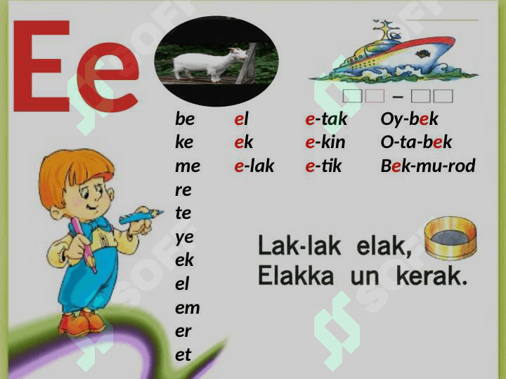 1-sinf Fan:  Alifbe Mavzu: “ E tovushi va Ee harflari”. 4