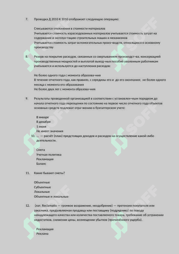 Bugalterya test rus tilida 2