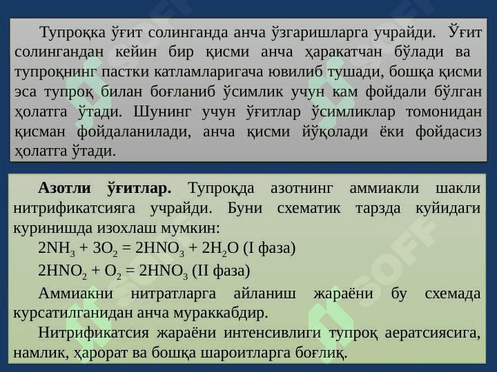 AGROKIMYONING EKOLOGIK MUAMMOLARI 2