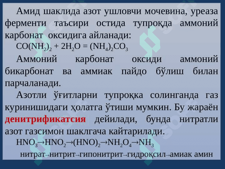 AGROKIMYONING EKOLOGIK MUAMMOLARI 3