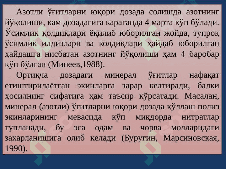 AGROKIMYONING EKOLOGIK MUAMMOLARI 6