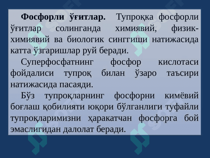 AGROKIMYONING EKOLOGIK MUAMMOLARI 7