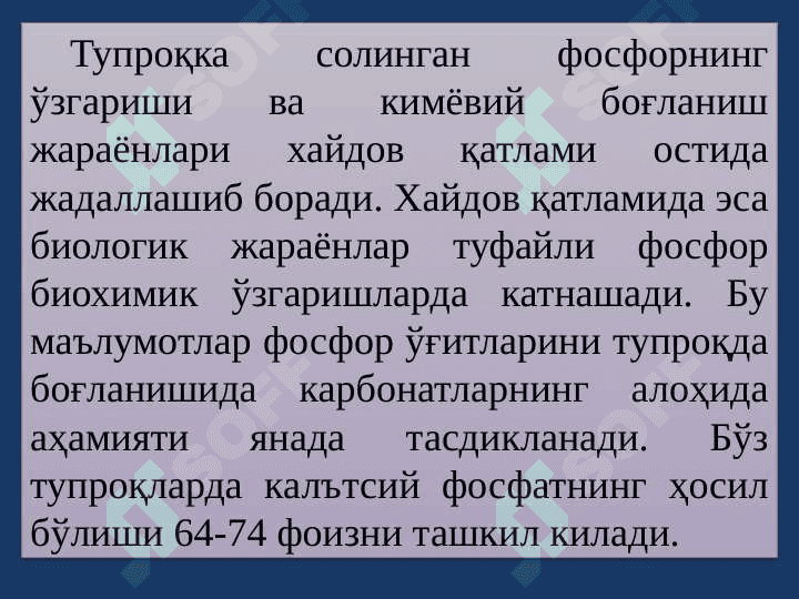 AGROKIMYONING EKOLOGIK MUAMMOLARI 8
