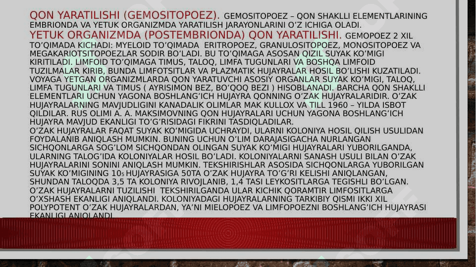 gemositopoez jarayoning boshqariluvi 5