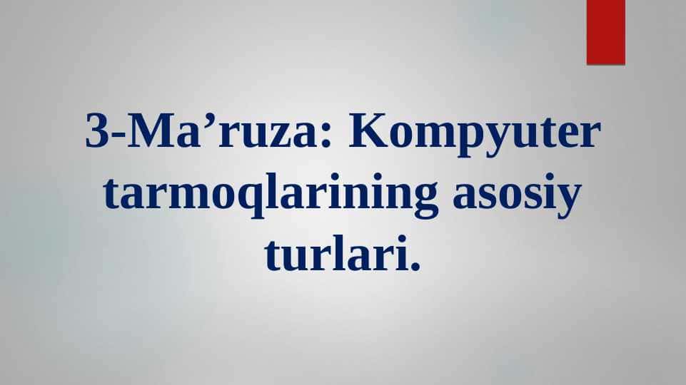 Kompyuter tarmoqlarining asosiy turlari.