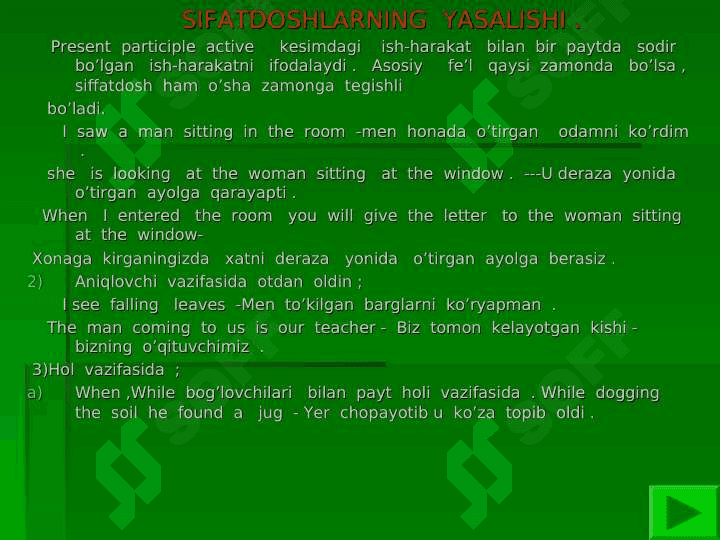 PARTICIPLE II 8