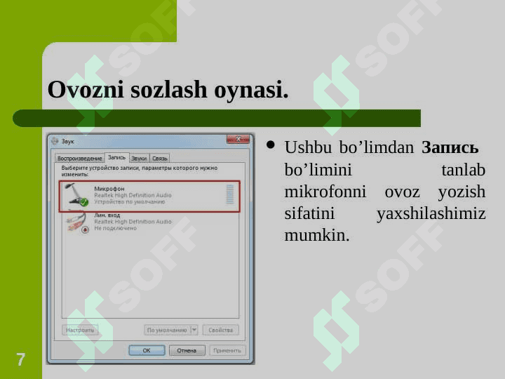 Shaxsiy kompyuterni apparat ta’minoti 7
