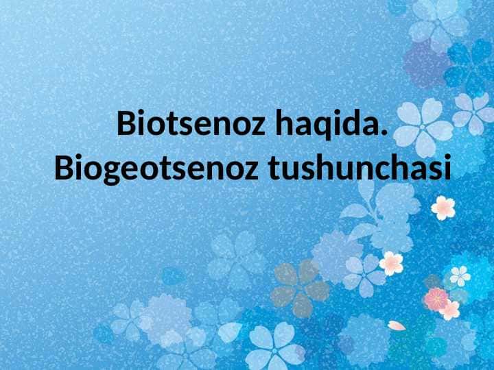 BIOTSENOZ, BIOGEOTSENOZ