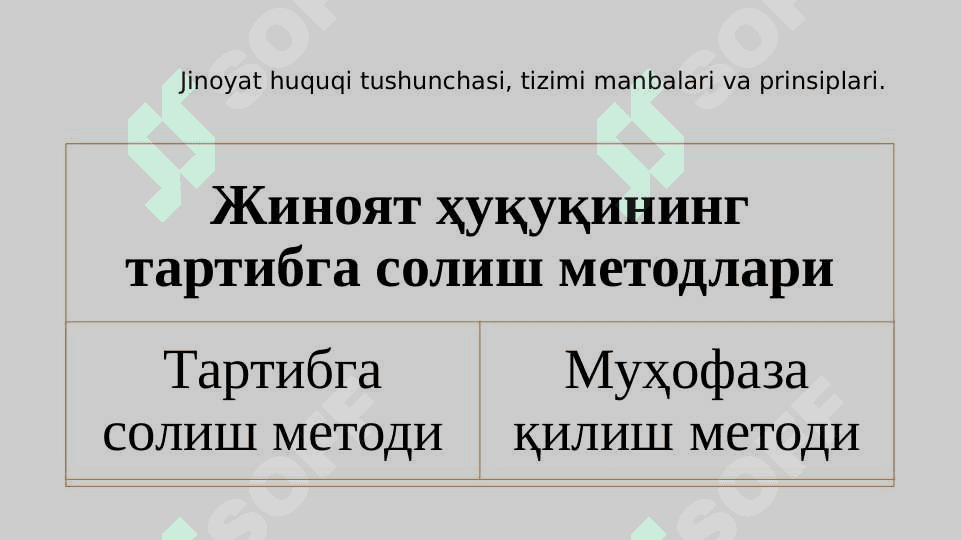 JINOYAT HUQUQINING ASOSIY TUSHUNCHALARI 5