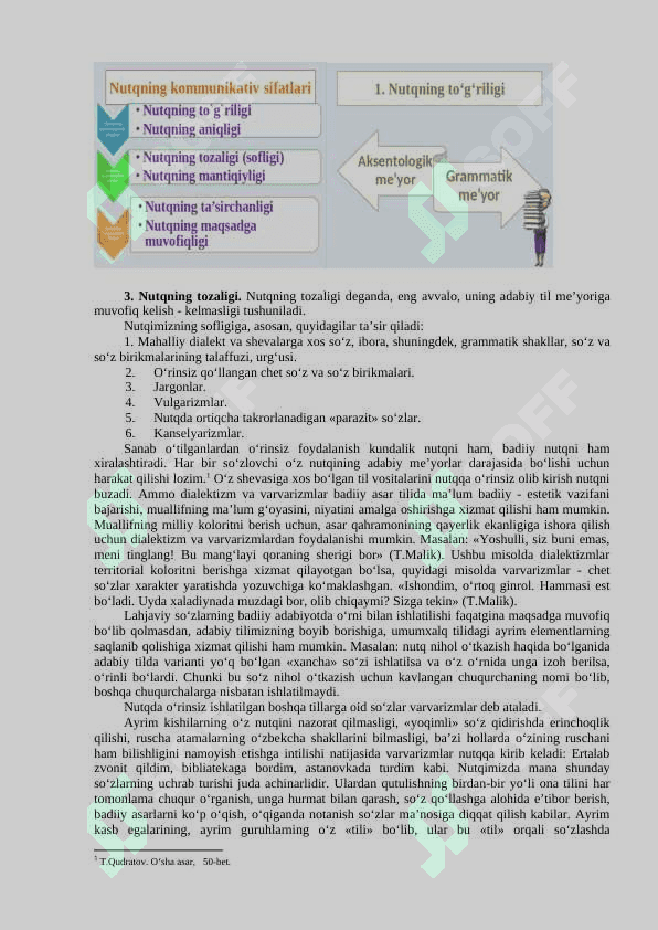 NUTQNING KОMMUNIKАTIV SIFАTLАRI 3