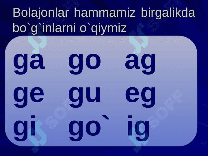 Alifbe  Mavzu : “G  tovush va G g harflari 8
