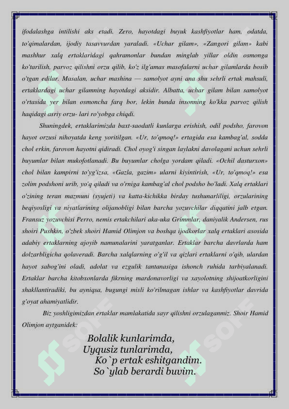 O'zbek xalq ertaklari referat 3