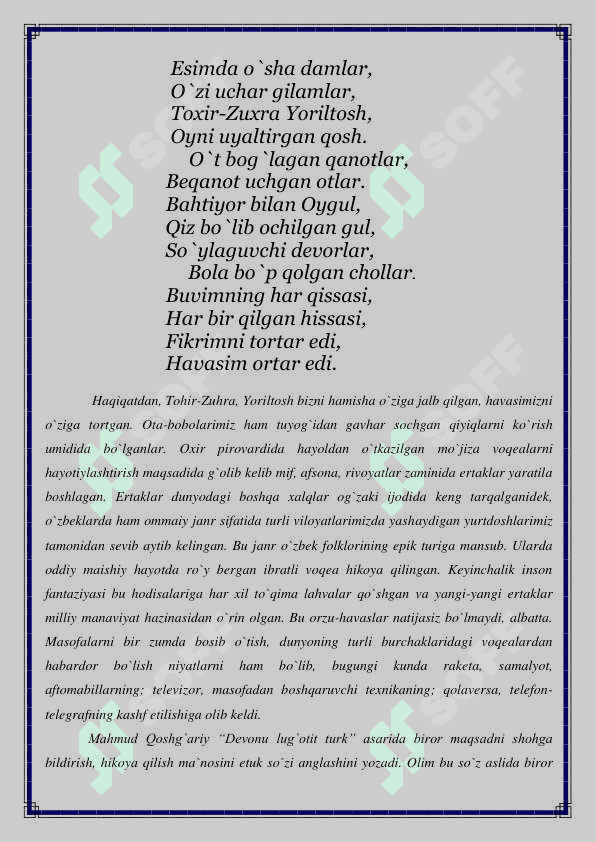 O'zbek xalq ertaklari referat 4