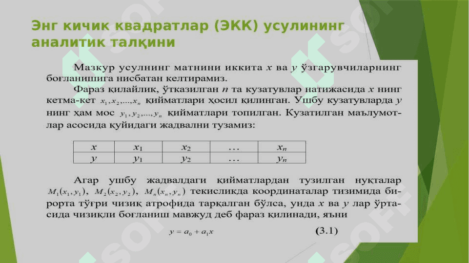Regression va korrelyatsion tahlil 6