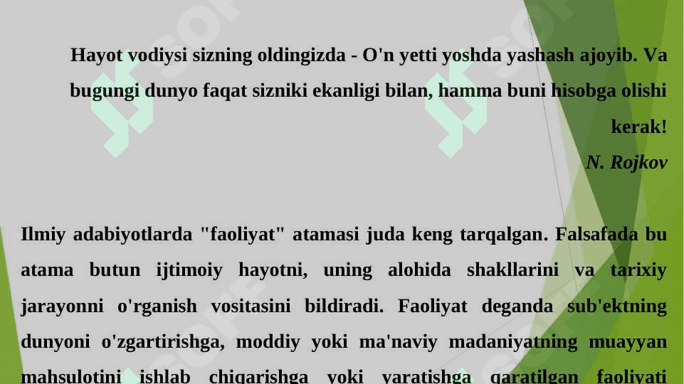 Uyushmagan yoshlar bilan olib boriladigan ijtimoiy-pedagogik ish.2 3