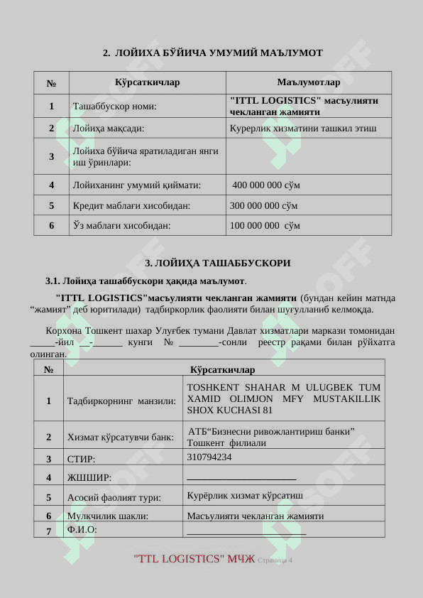 Kuryerlik xizmati biznes reja 4