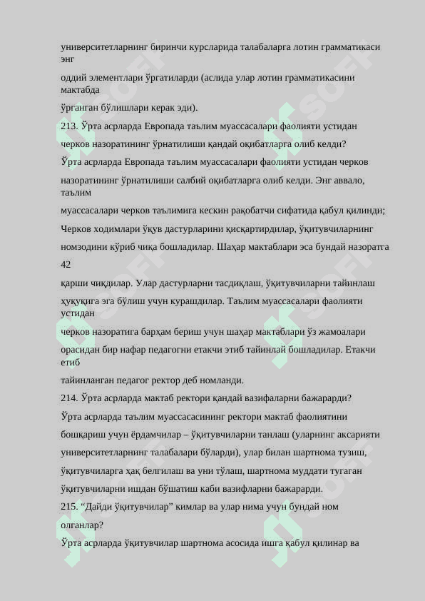 Pedagogik mahorat savol javoblar to'plami III 3