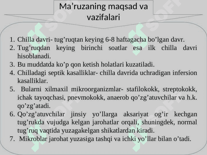 Chilla davri infekstiyalari . Akusherlik peritoniti 2