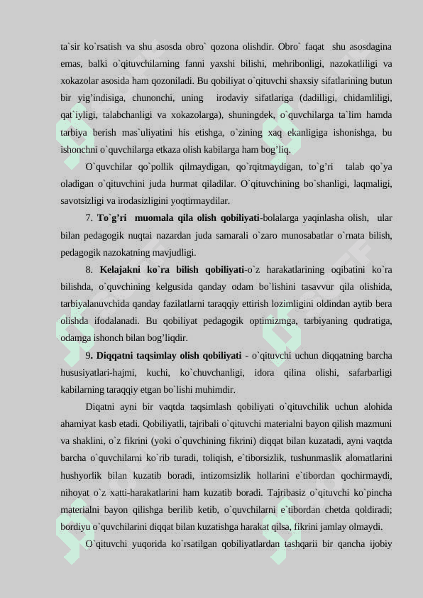 Boshlang’ich ta’lim fanlarini o’qitishda pedagogik mahoratning ahamiyati 6