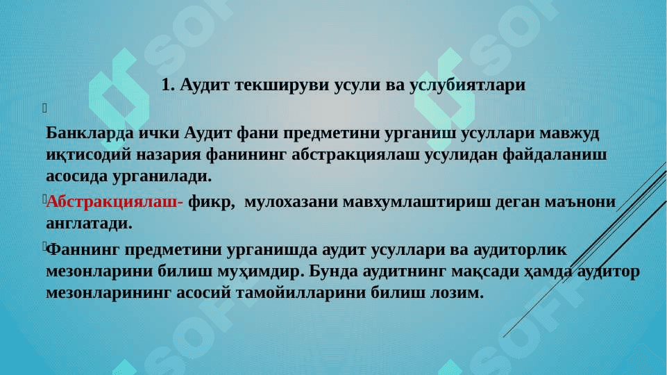 Аудит текшируви усуллари,  режалаштириш ва аудиторлик хулосасини  тайёрлаш 3