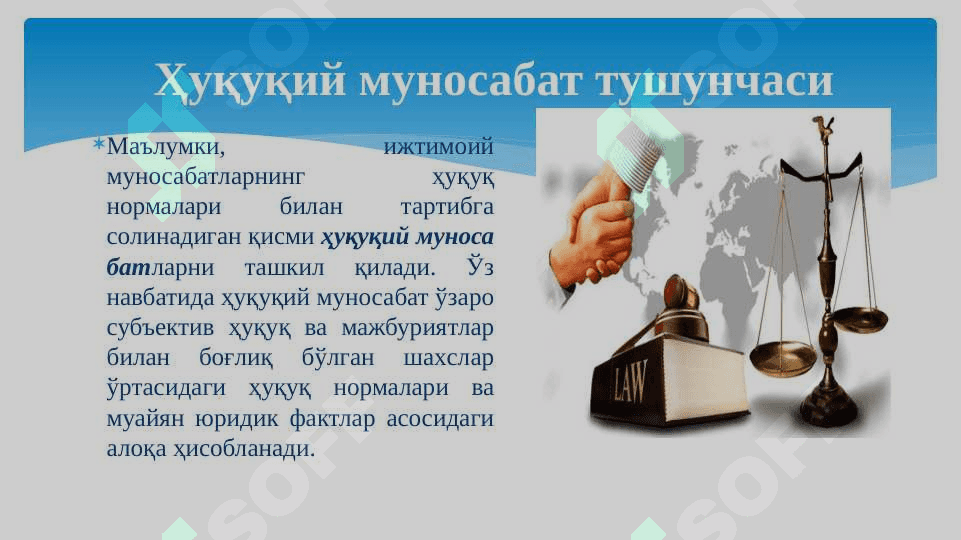 Бизнес ҳуқуқий муносабатлари 2