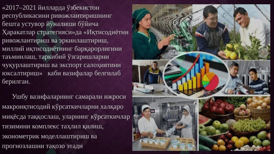 ИҚТИСОДИЙ ЎСИШ ВА ИҚТИСОДИЙ ЦИКЛ 6