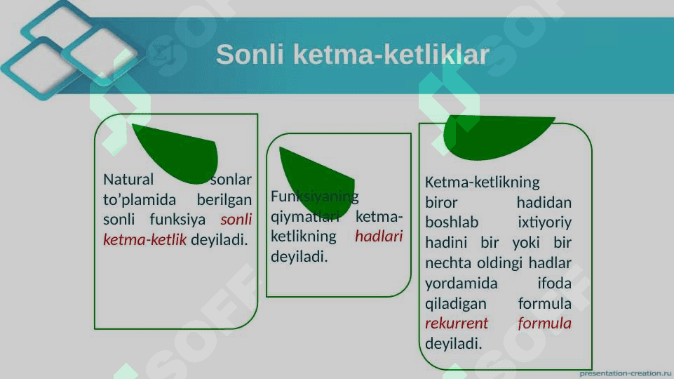 Arifmetik progressiya 3