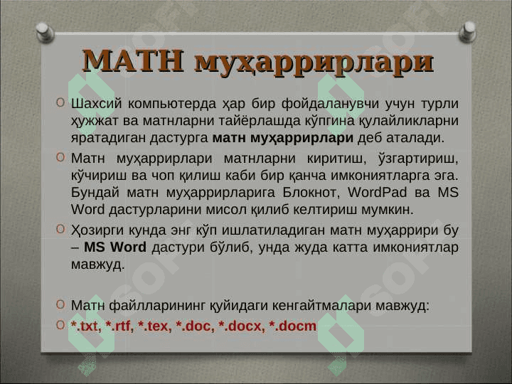 ZAMONAVIY MATN REDAKTORLARI 6