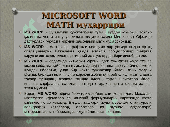 ZAMONAVIY MATN REDAKTORLARI 7