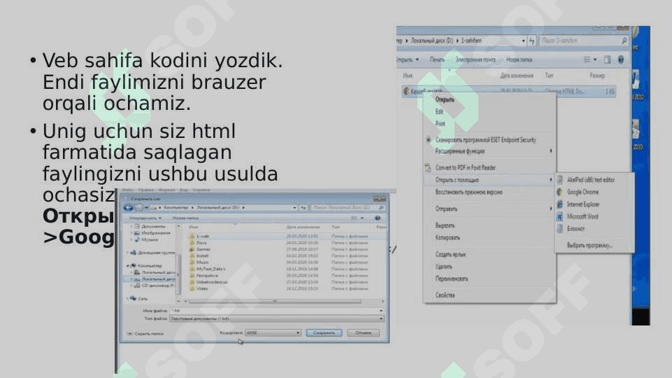 Kasbiy sohalari boʻyicha Web-sahifa yaratish 10.pptx 4