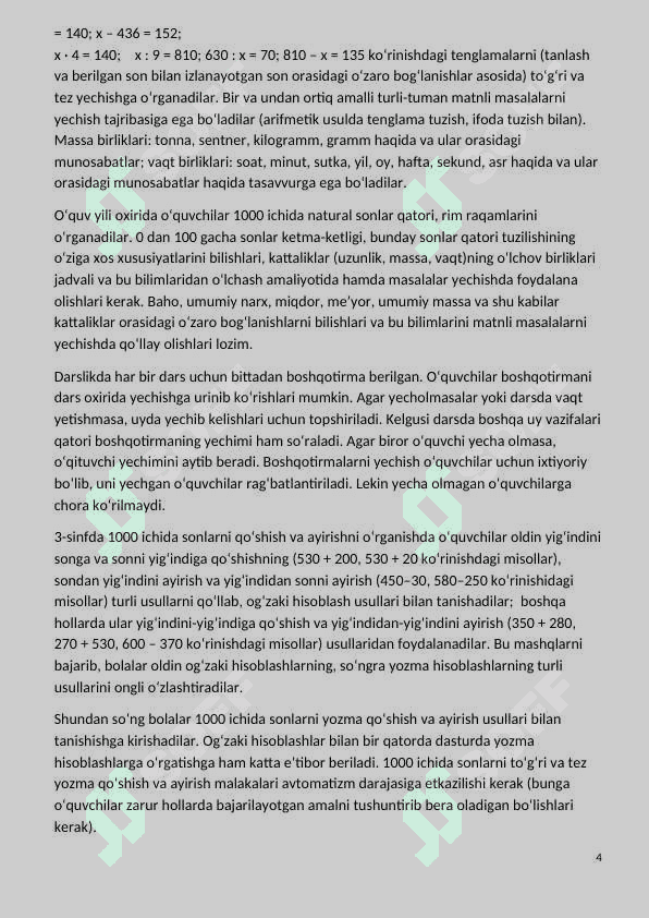 Boshlangʻich sinflarda blok sxema tushunchasi 4