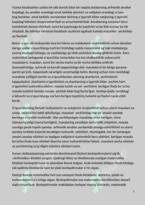 Boshlangʻich sinflarda blok sxema tushunchasi 5