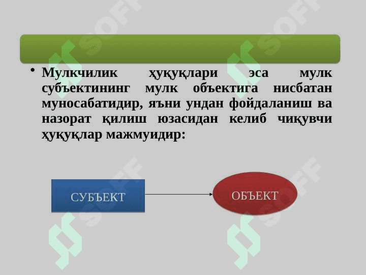 МУЛК ВА МУЛК МУНОСАБАТЛАРИ 7