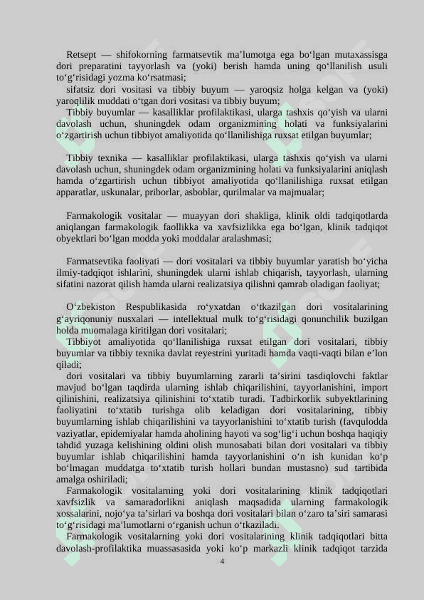 Курс иши Дорихоналарда дори тайёрлаш 4