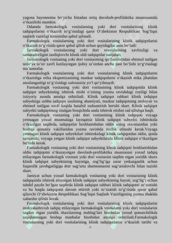 Курс иши Дорихоналарда дори тайёрлаш 5