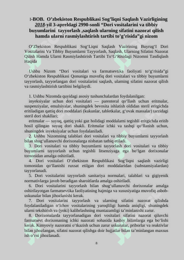 Курс иши Дорихоналарда дори тайёрлаш 8