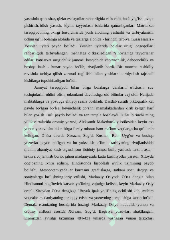 Eng qadimgi davrdan VII asrgacha ta’lim tarbiya masalalari 3