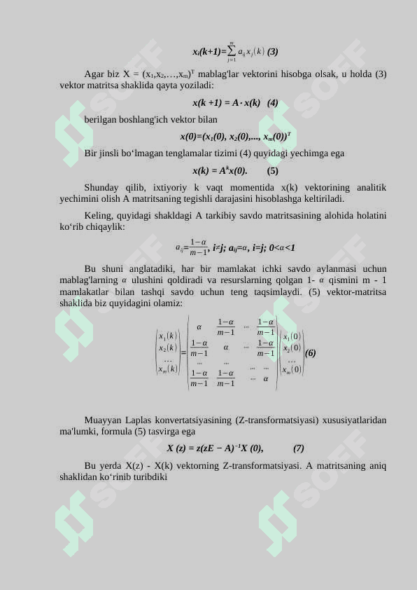 Leontevning mahsuldor modeli. Xalqaro savdo modeli. 7