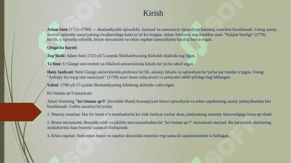 Adam Smitning “Ko’rinmas qo’l” nazariyasi 2