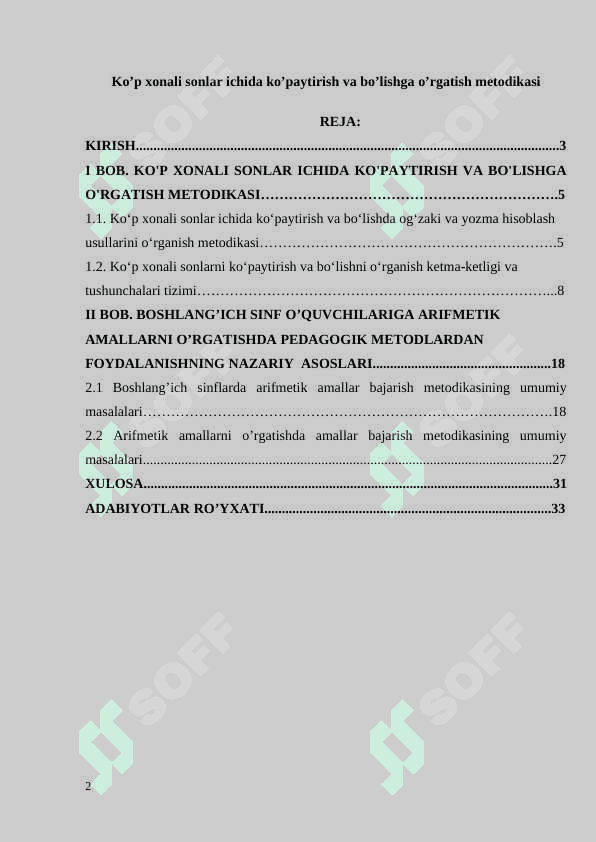 Ko’p xonali sonlar ichida ko’paytirish va bo’lishga o’rgatish metodikasi 2