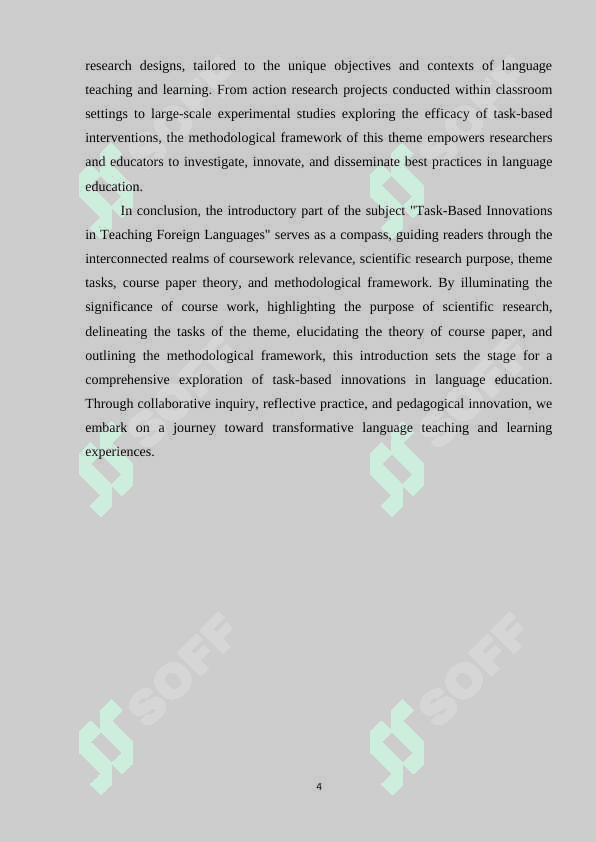 Innovations in teaching foreign languages 4