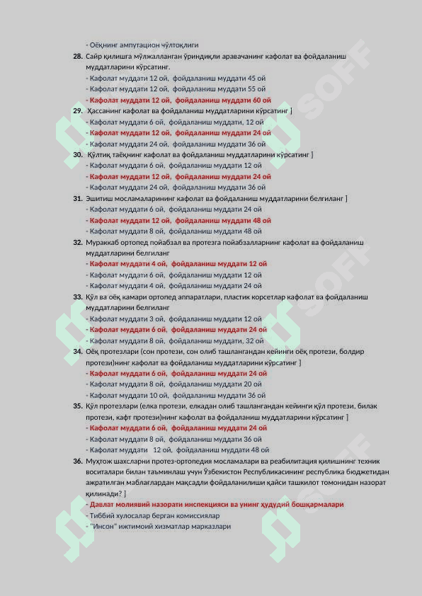 INSON XIZMATLARI , MILLIY QONUNCHLIK TETSI JAVOBLARI BILAN 6
